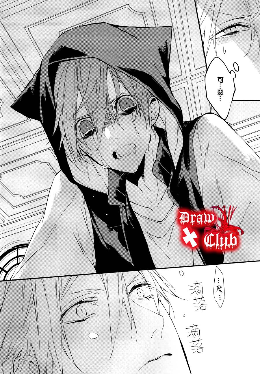 Bloody+Mary韩漫全集-第25话无删减无遮挡章节图片 