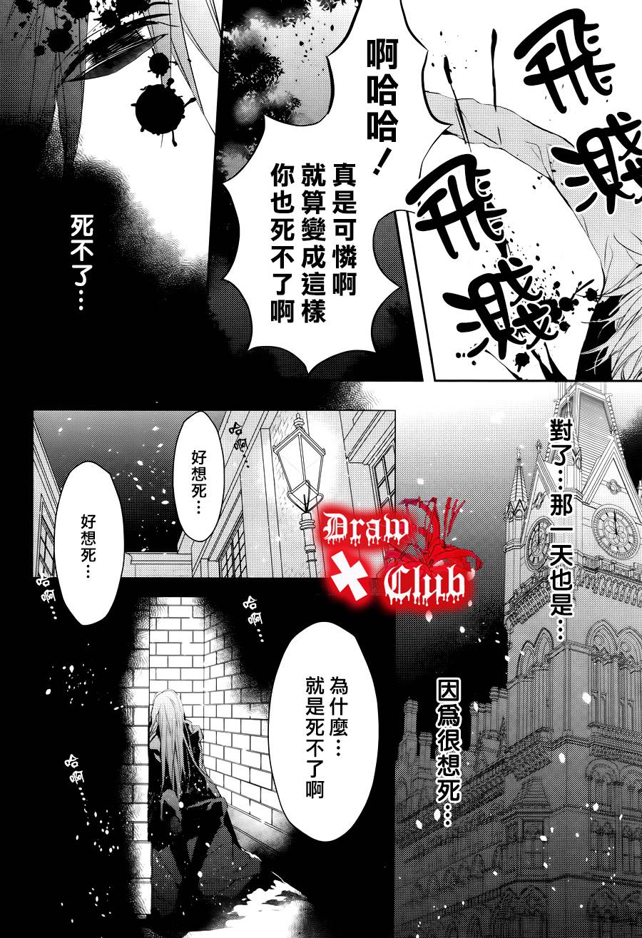 Bloody+Mary韩漫全集-第26话无删减无遮挡章节图片 
