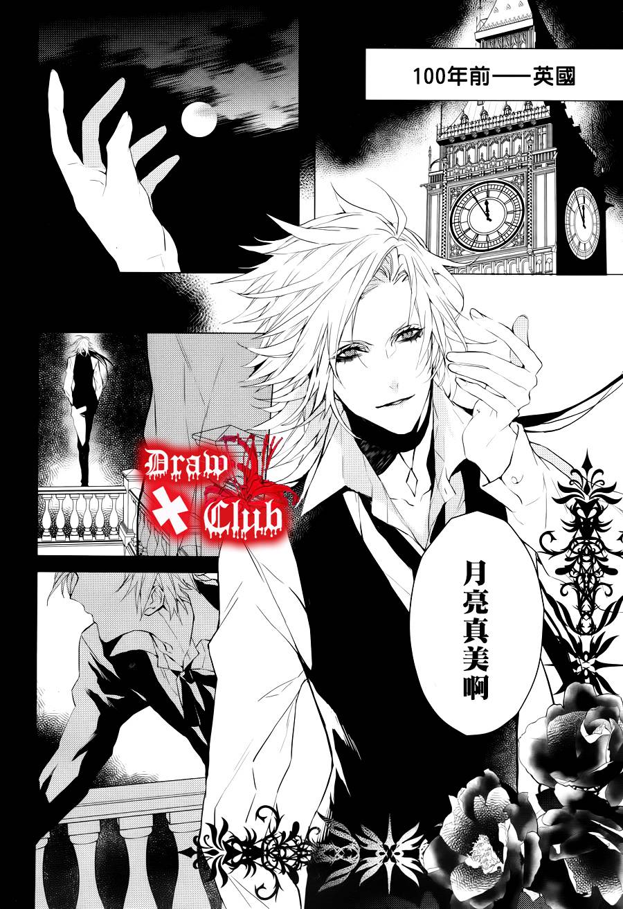 Bloody+Mary韩漫全集-第26话无删减无遮挡章节图片 