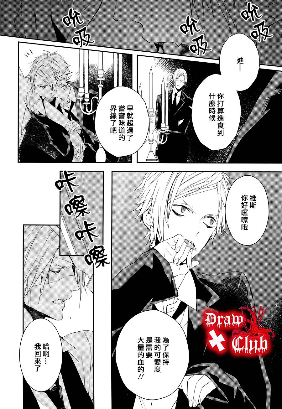 Bloody+Mary韩漫全集-第27话无删减无遮挡章节图片 