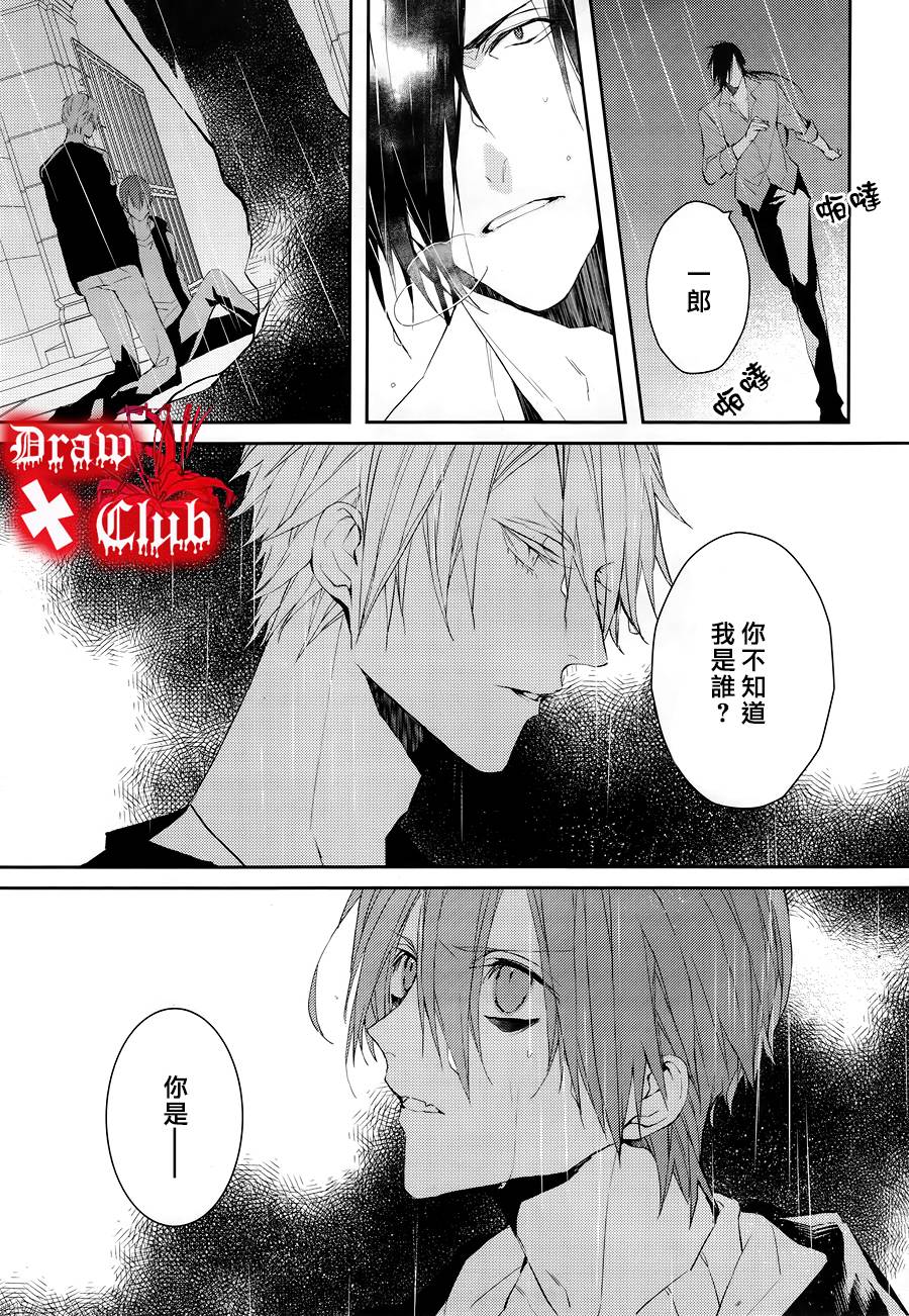 Bloody+Mary韩漫全集-第27话无删减无遮挡章节图片 