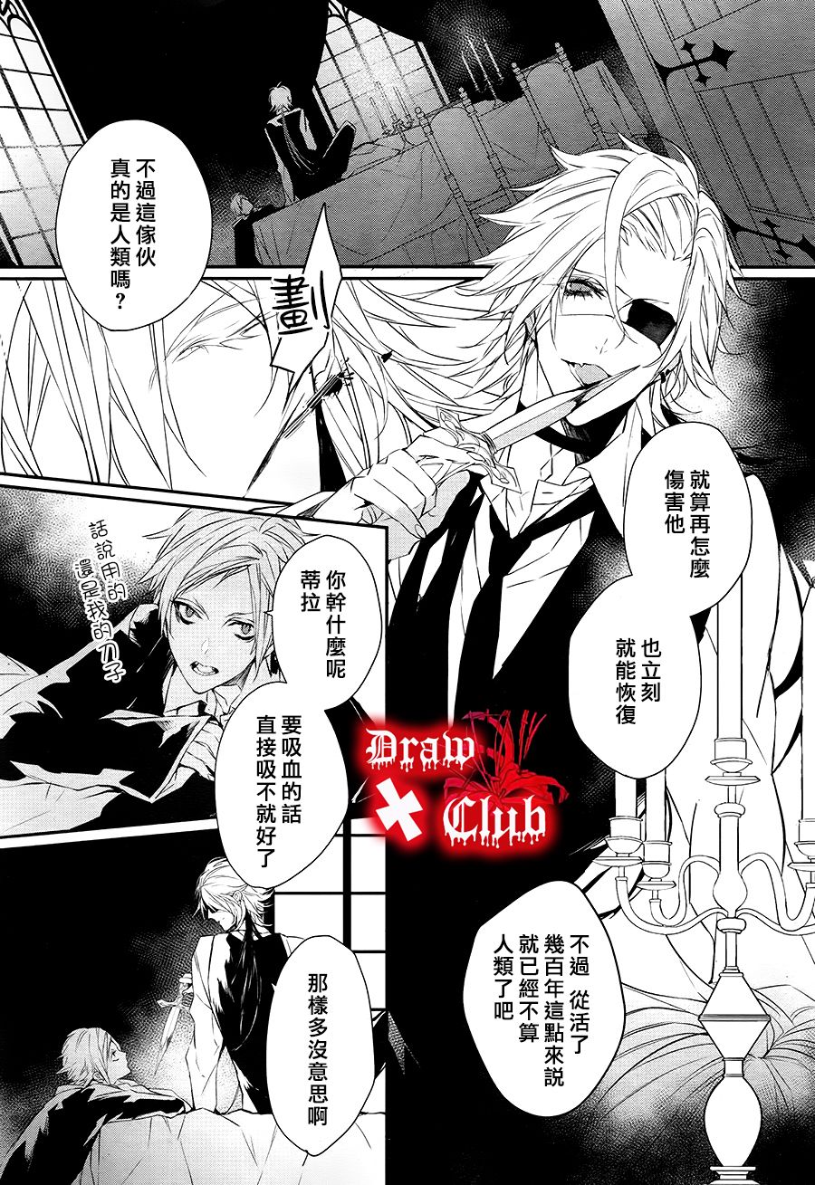 Bloody+Mary韩漫全集-第28话无删减无遮挡章节图片 