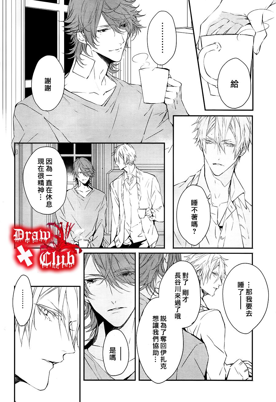 Bloody+Mary韩漫全集-第28话无删减无遮挡章节图片 