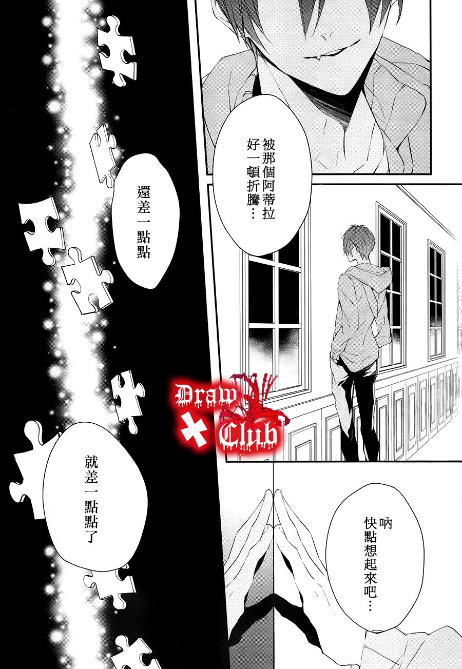 Bloody+Mary韩漫全集-第28话无删减无遮挡章节图片 