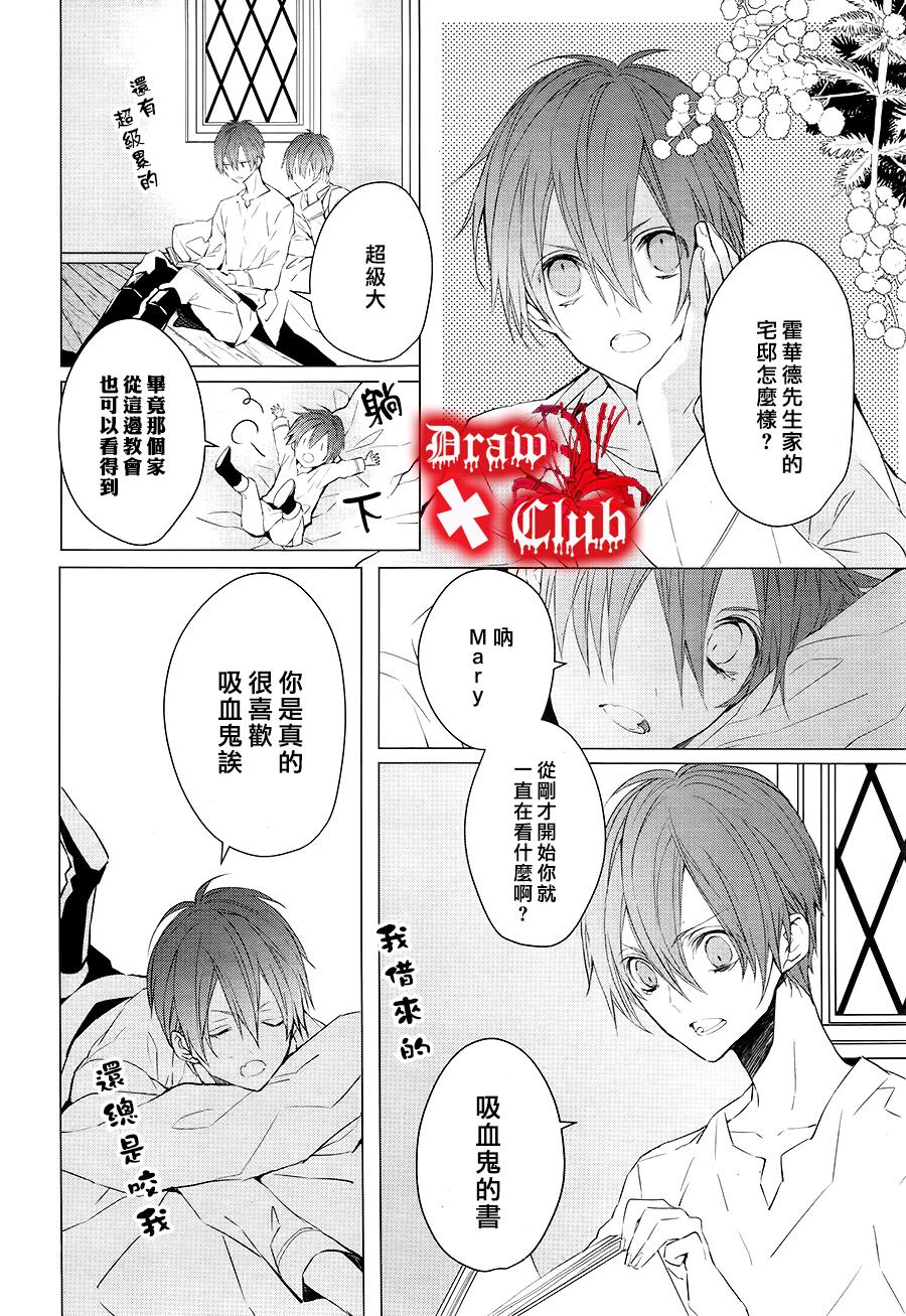 Bloody+Mary韩漫全集-第29话无删减无遮挡章节图片 