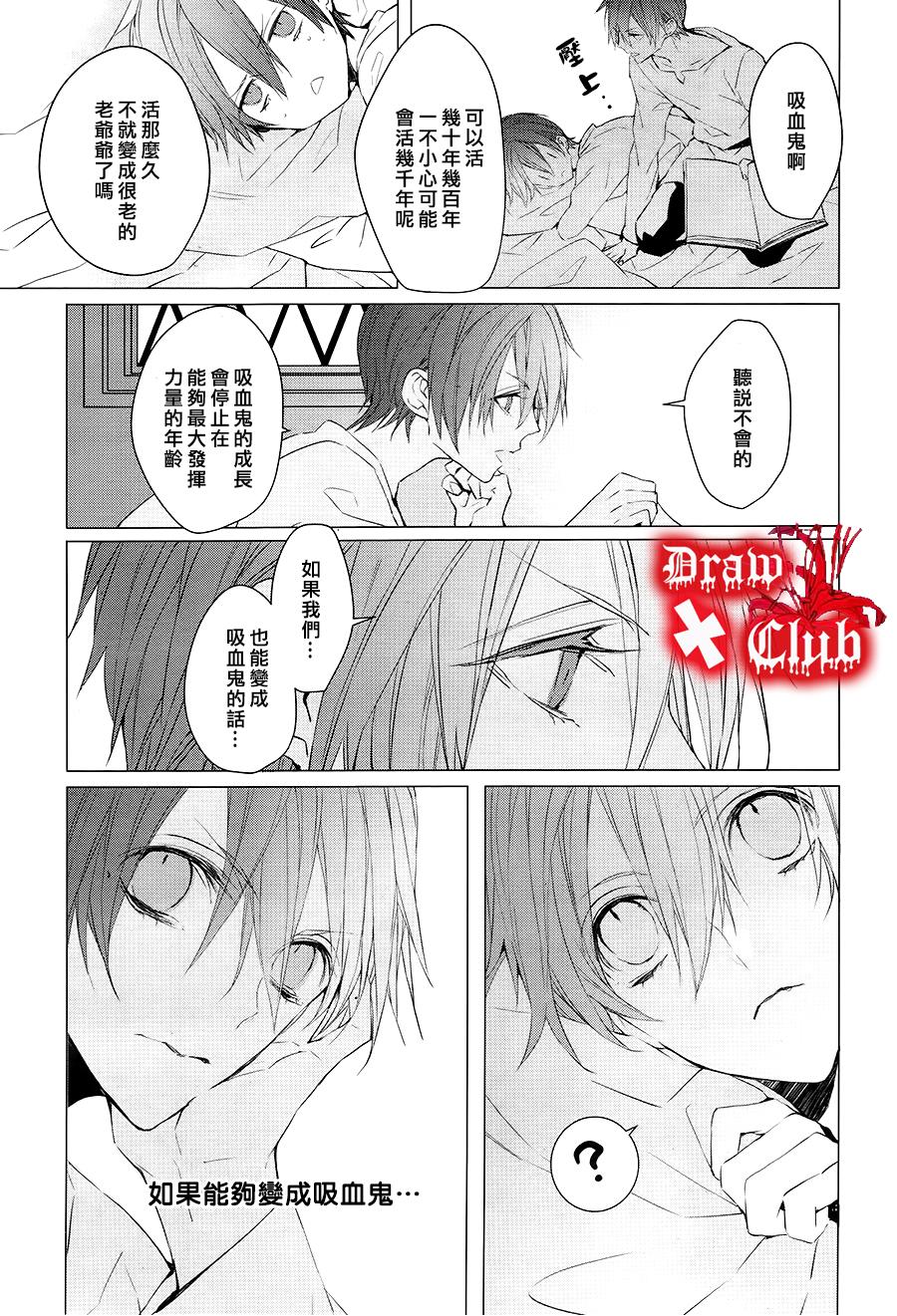 Bloody+Mary韩漫全集-第29话无删减无遮挡章节图片 