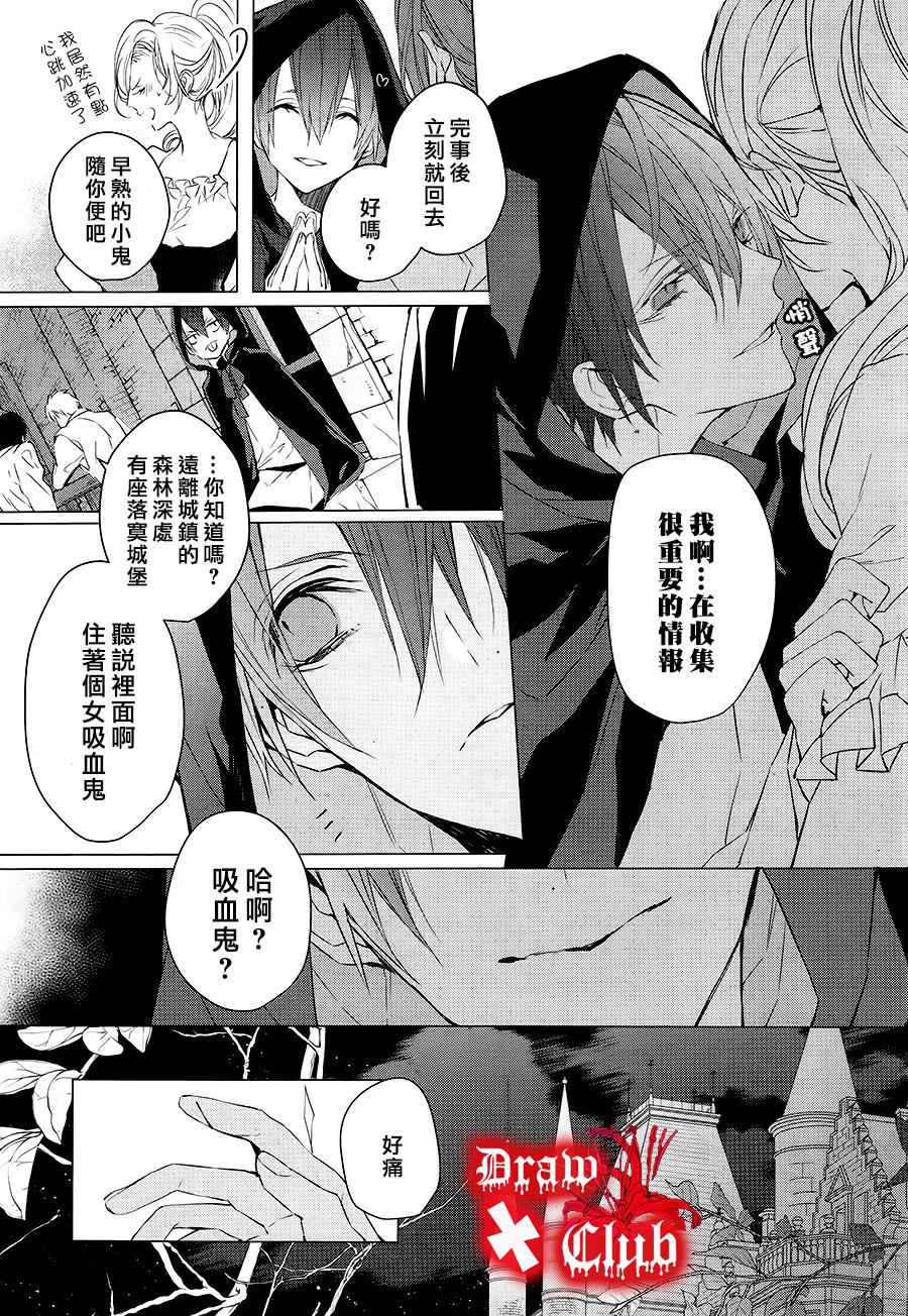 Bloody+Mary韩漫全集-第29话无删减无遮挡章节图片 