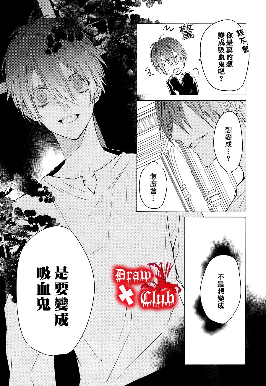 Bloody+Mary韩漫全集-第29话无删减无遮挡章节图片 