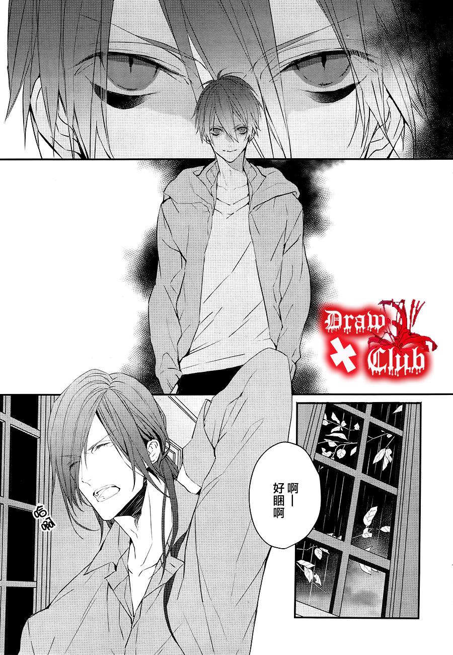 Bloody+Mary韩漫全集-第29话无删减无遮挡章节图片 