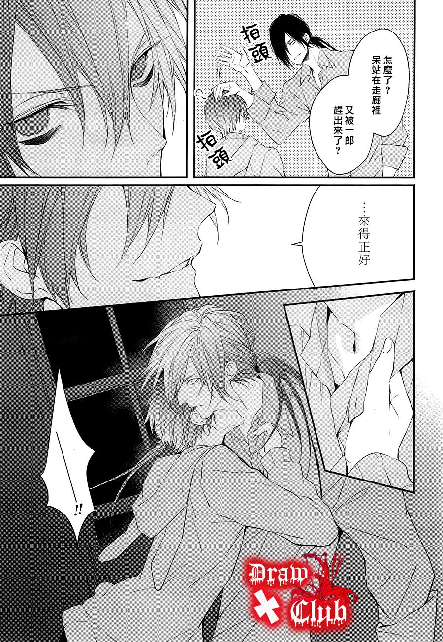 Bloody+Mary韩漫全集-第29话无删减无遮挡章节图片 