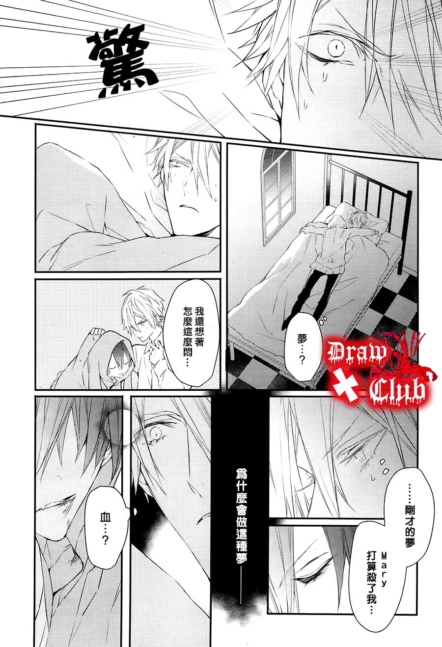 Bloody+Mary韩漫全集-第29话无删减无遮挡章节图片 