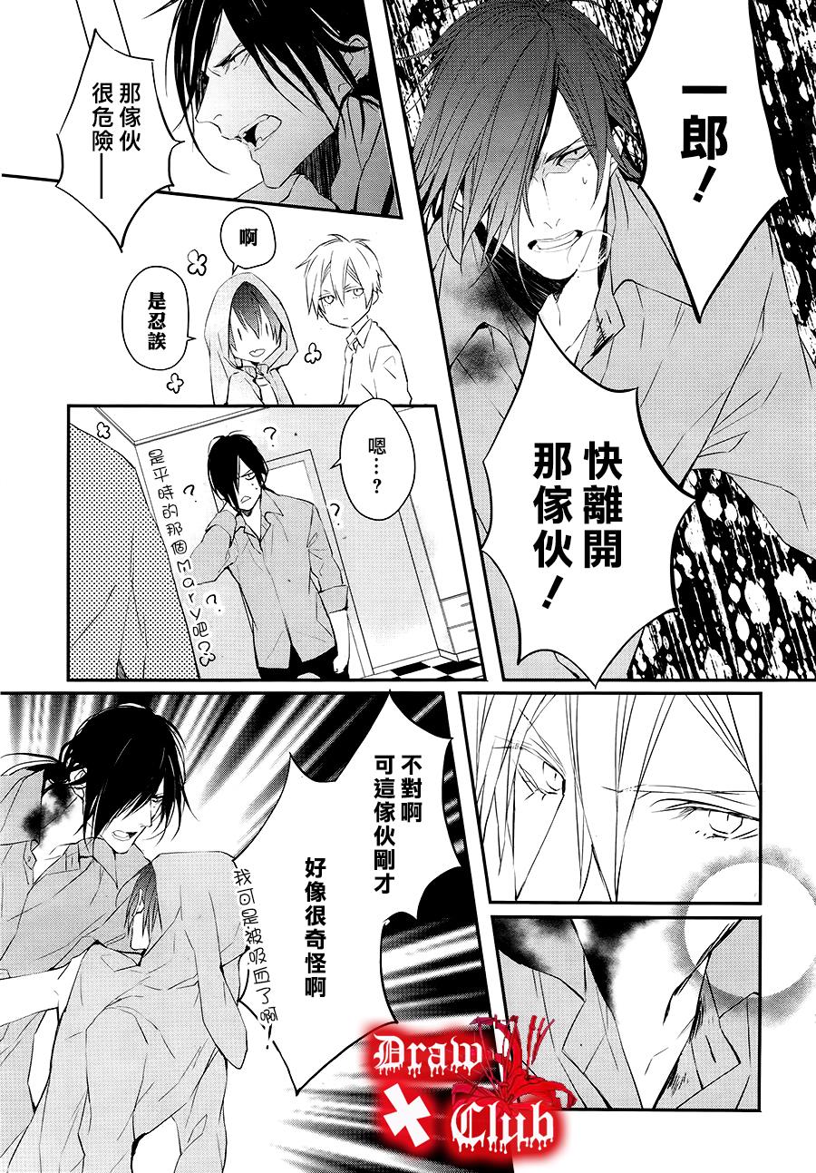 Bloody+Mary韩漫全集-第29话无删减无遮挡章节图片 