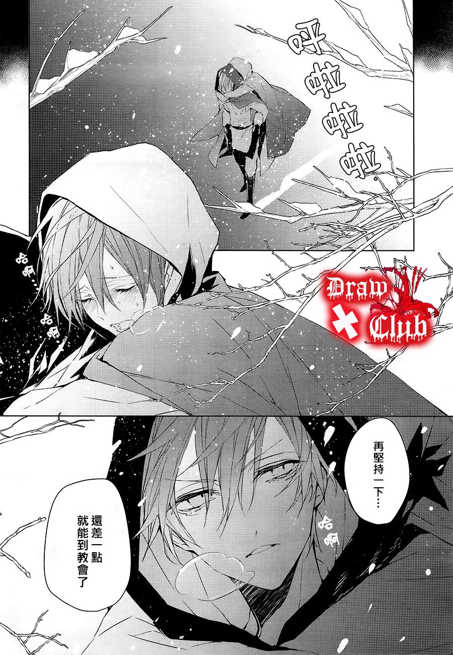 Bloody+Mary韩漫全集-第29话无删减无遮挡章节图片 
