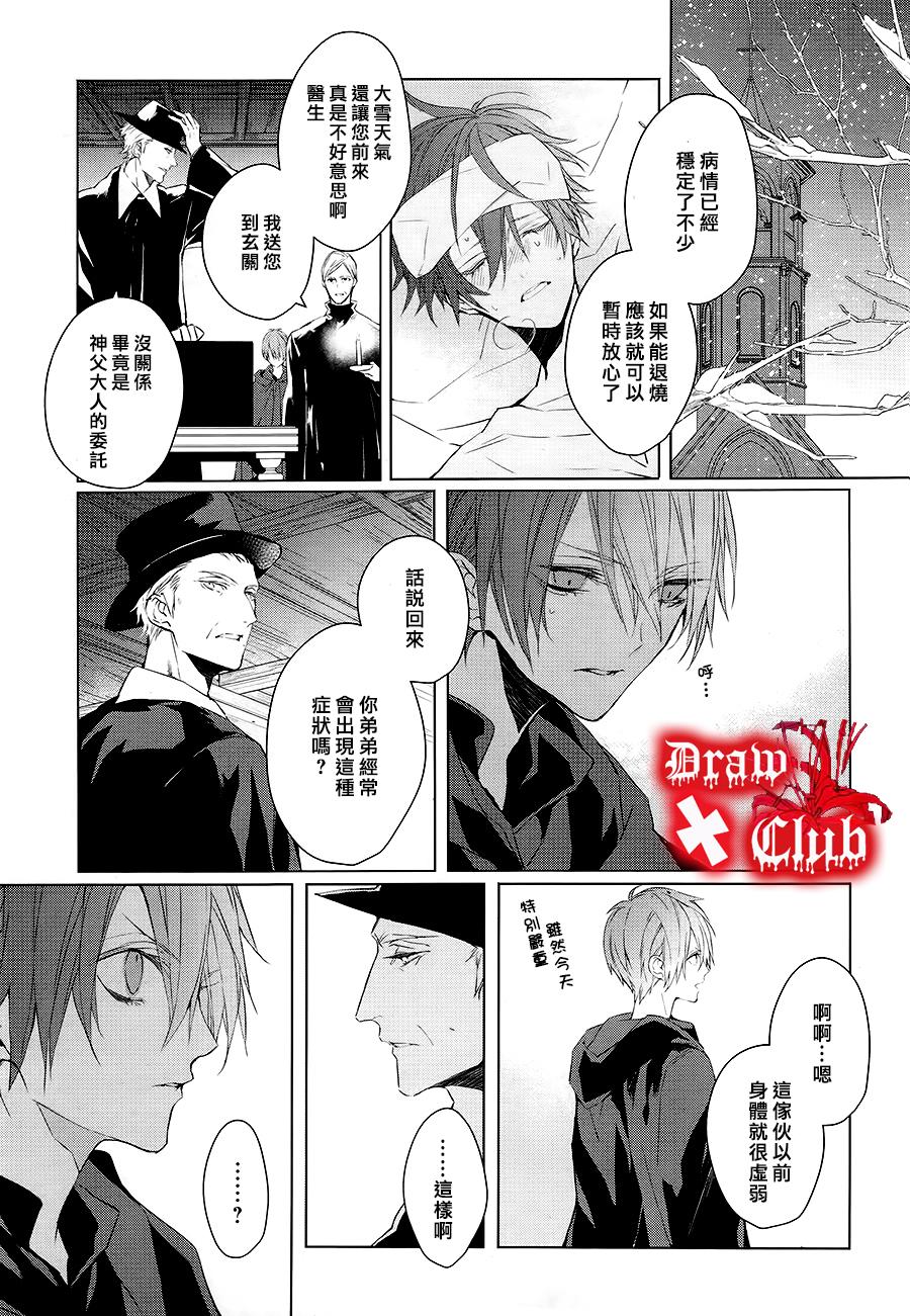 Bloody+Mary韩漫全集-第29话无删减无遮挡章节图片 