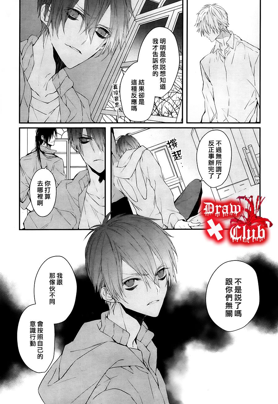 Bloody+Mary韩漫全集-第30话无删减无遮挡章节图片 