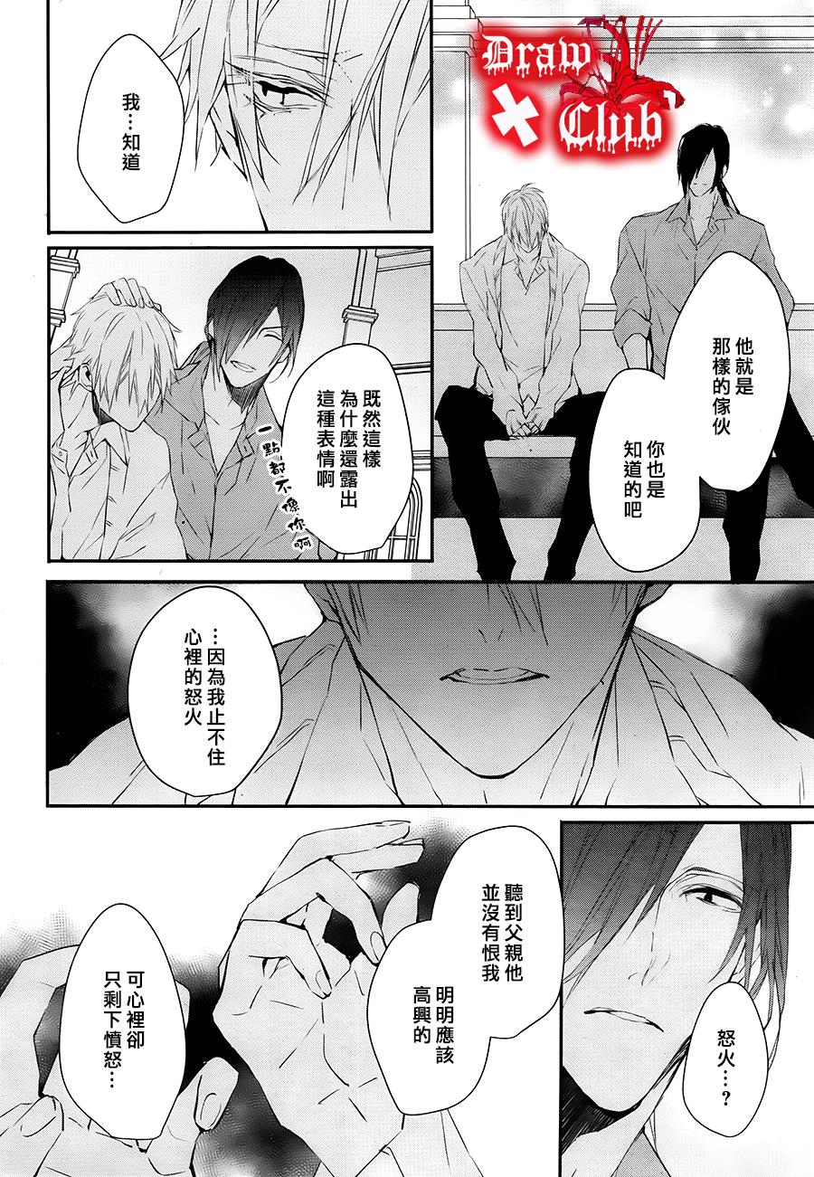 Bloody+Mary韩漫全集-第30话无删减无遮挡章节图片 
