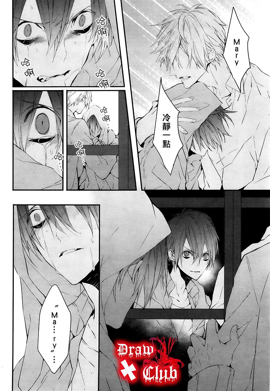 Bloody+Mary韩漫全集-第30话无删减无遮挡章节图片 