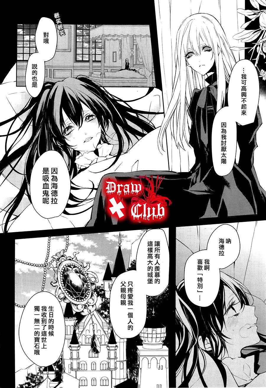 Bloody+Mary韩漫全集-第31话无删减无遮挡章节图片 