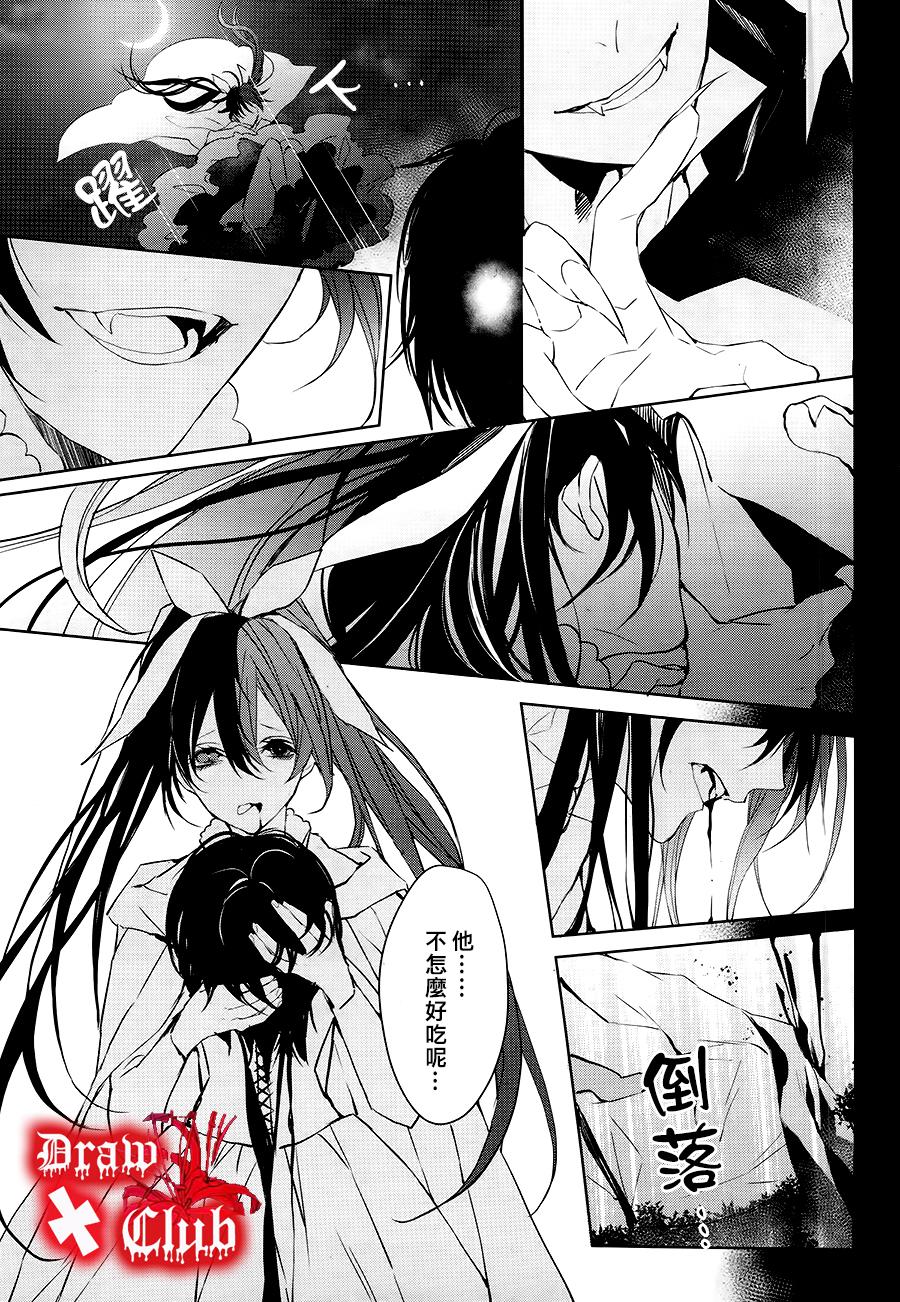 Bloody+Mary韩漫全集-第31话无删减无遮挡章节图片 