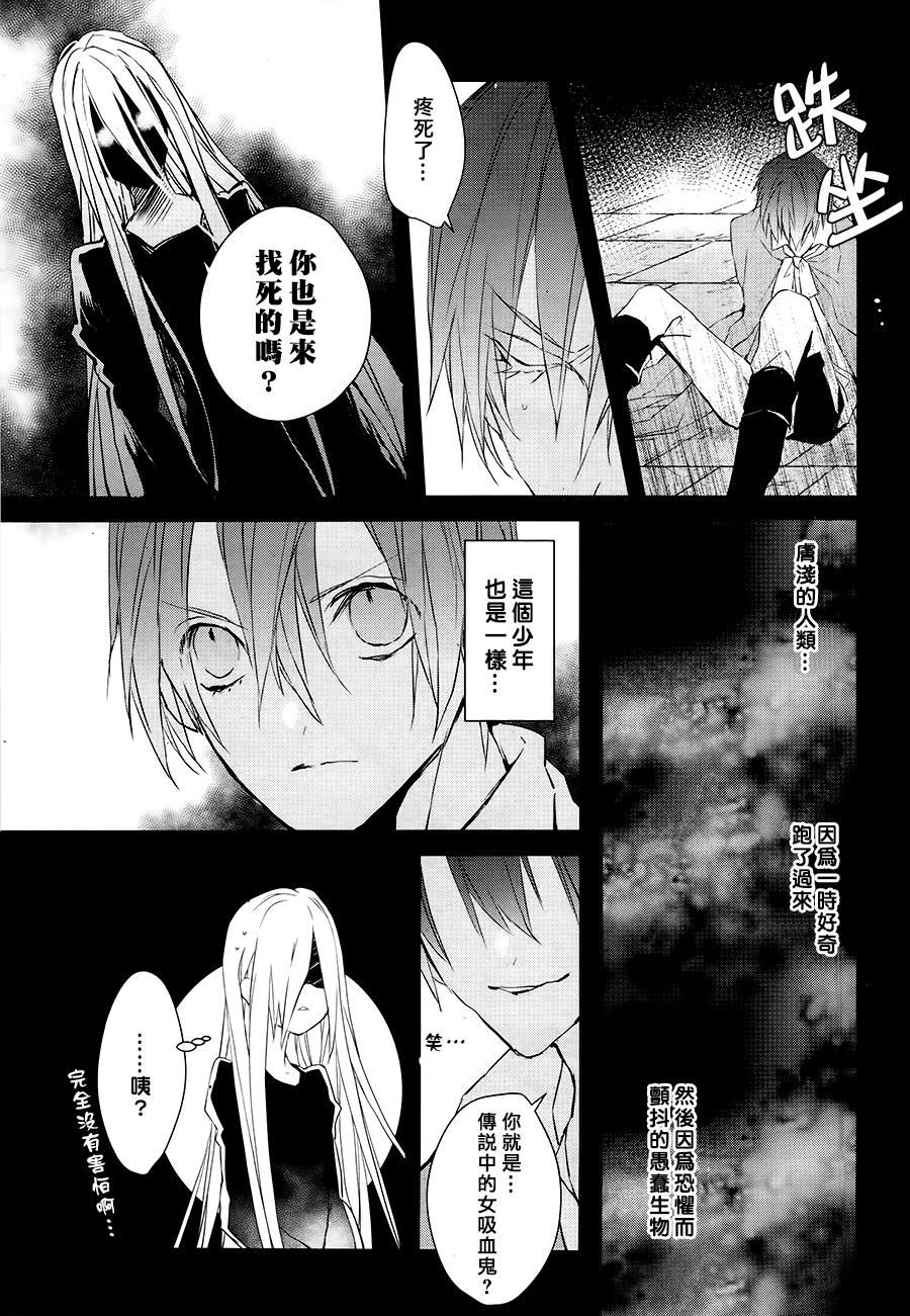Bloody+Mary韩漫全集-第31话无删减无遮挡章节图片 