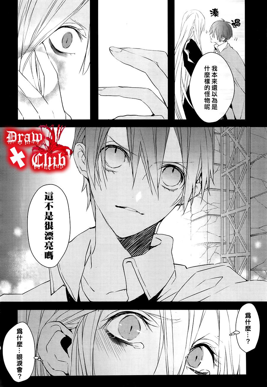 Bloody+Mary韩漫全集-第31话无删减无遮挡章节图片 