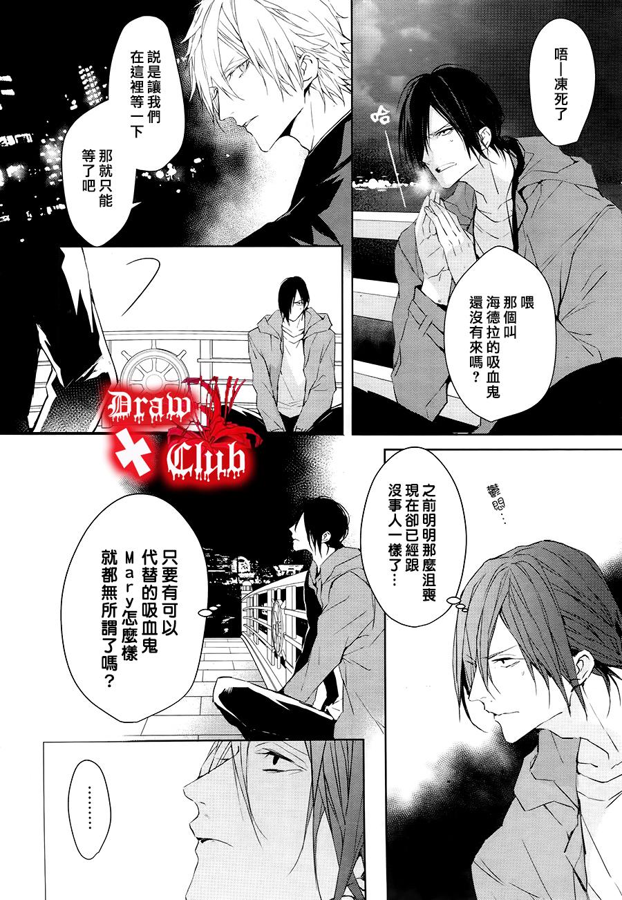 Bloody+Mary韩漫全集-第31话无删减无遮挡章节图片 
