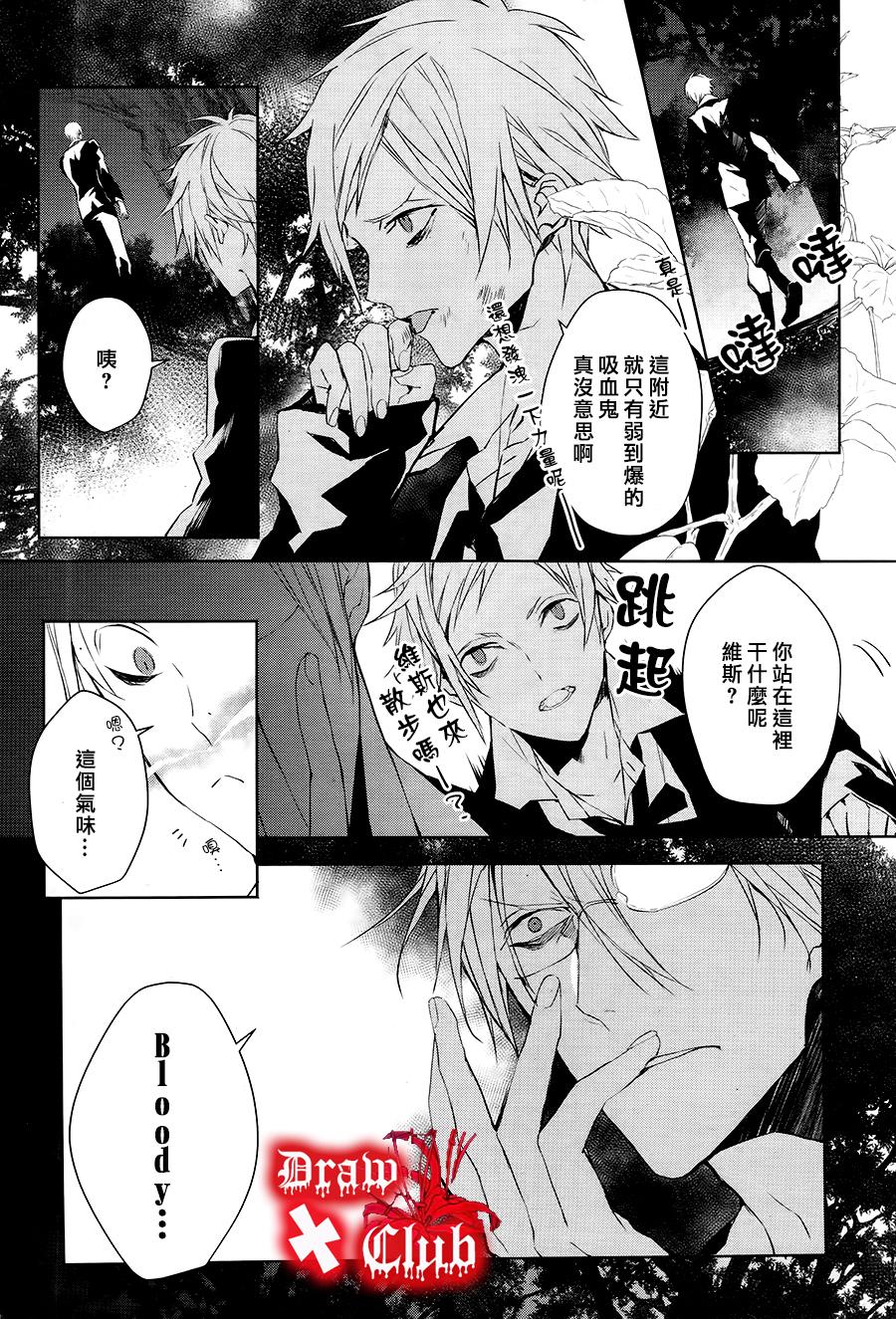 Bloody+Mary韩漫全集-第31话无删减无遮挡章节图片 