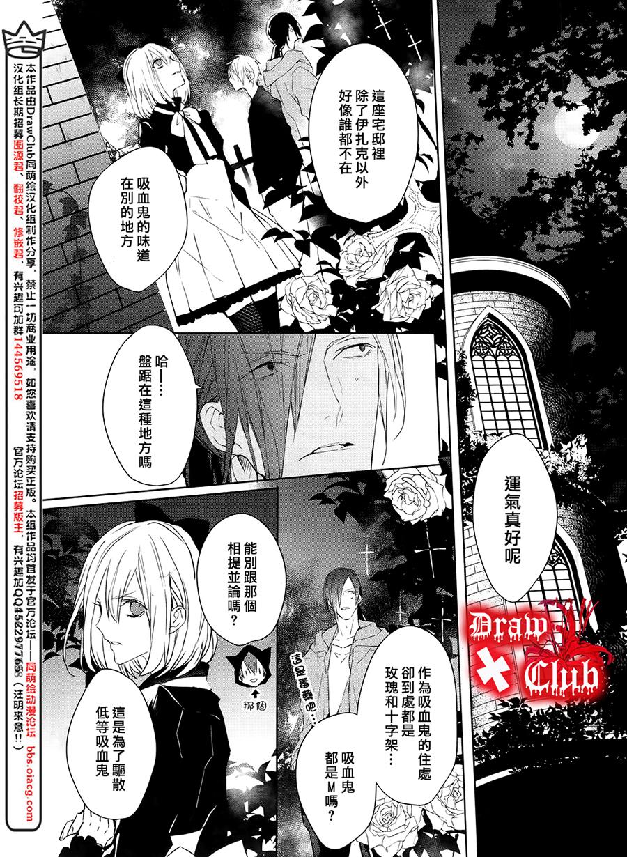 Bloody+Mary韩漫全集-第31话无删减无遮挡章节图片 