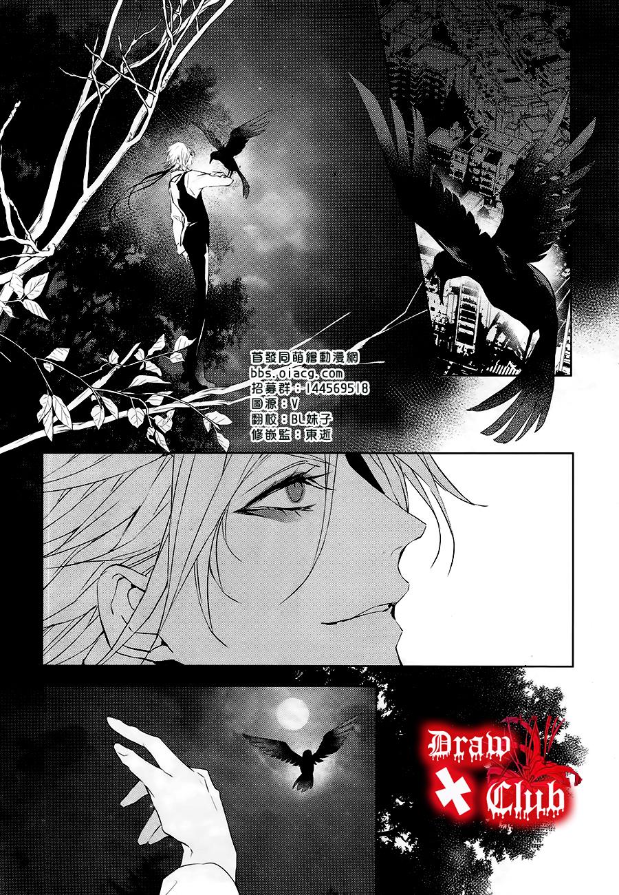 Bloody+Mary韩漫全集-第31话无删减无遮挡章节图片 
