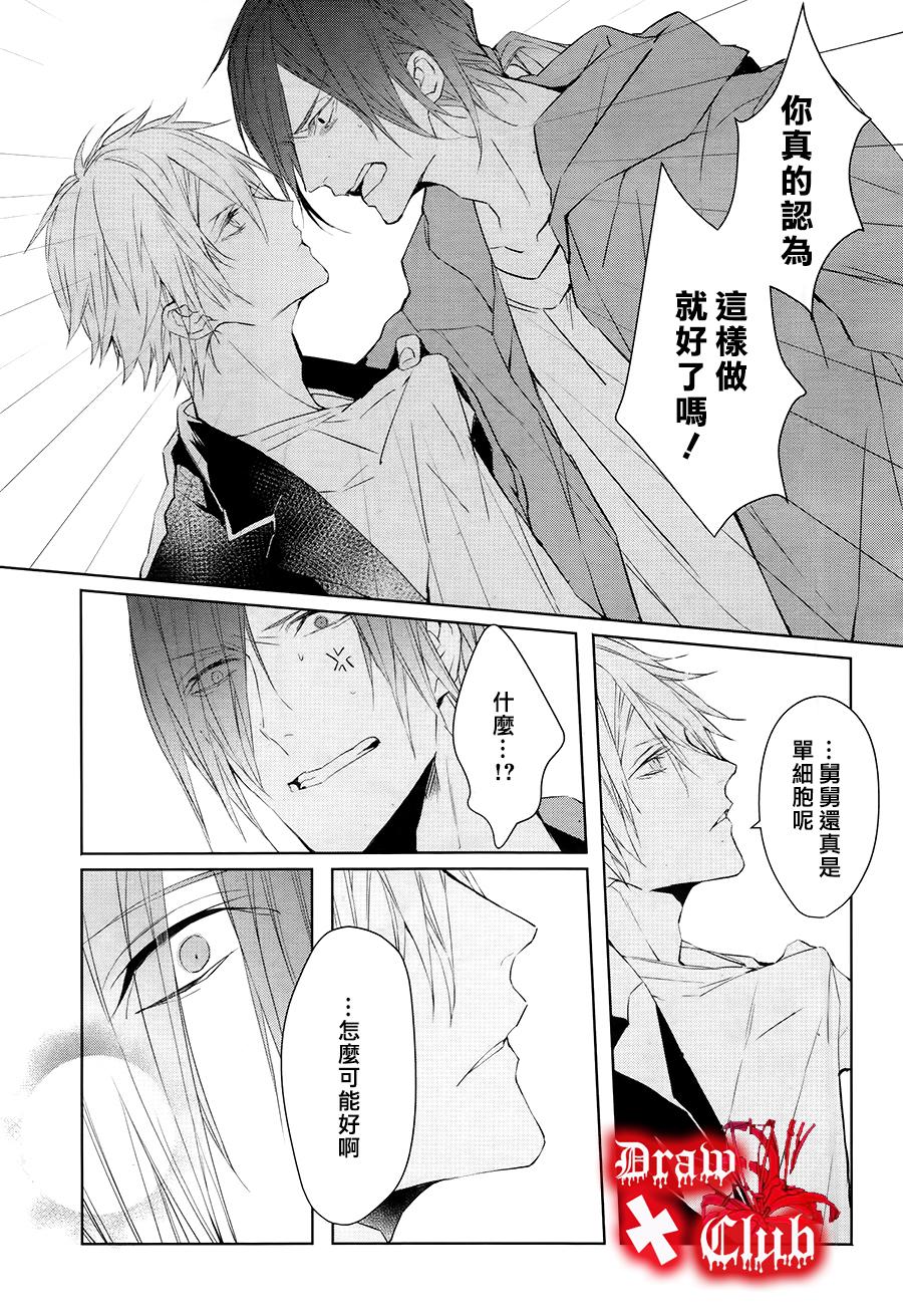 Bloody+Mary韩漫全集-第31话无删减无遮挡章节图片 