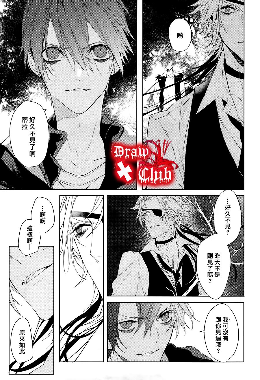 Bloody+Mary韩漫全集-第31话无删减无遮挡章节图片 