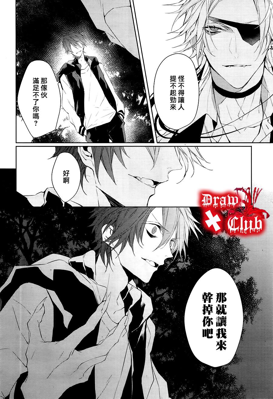 Bloody+Mary韩漫全集-第31话无删减无遮挡章节图片 