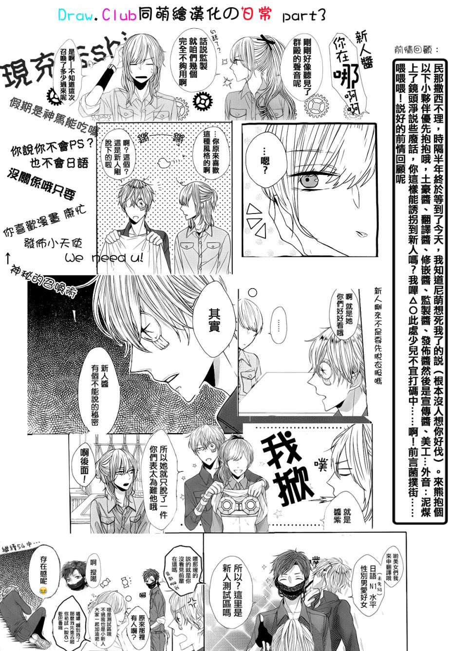 Bloody+Mary韩漫全集-第32话无删减无遮挡章节图片 