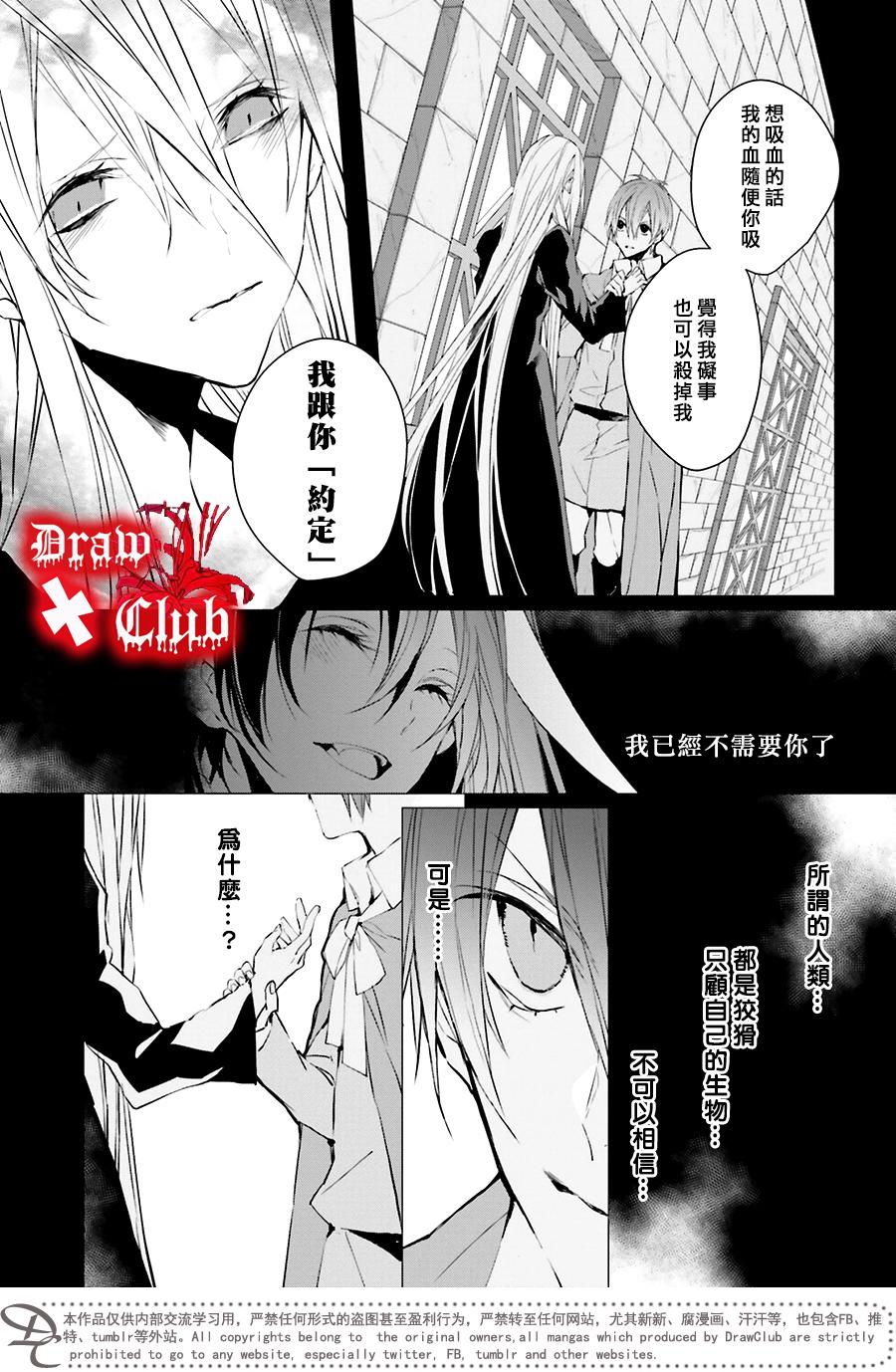 Bloody+Mary韩漫全集-第33话无删减无遮挡章节图片 