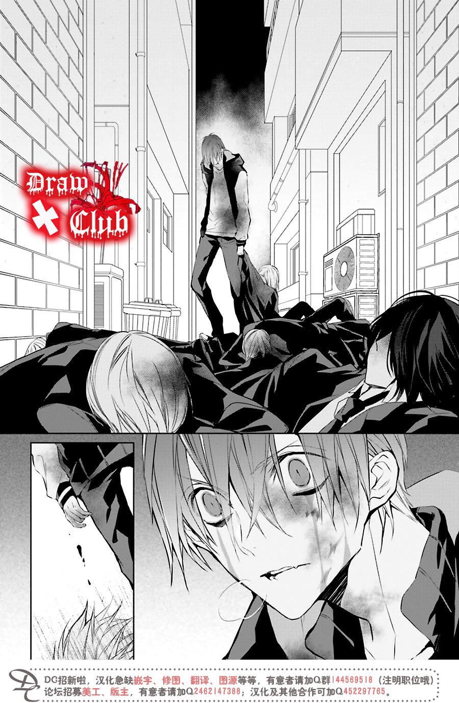 Bloody+Mary韩漫全集-第33话无删减无遮挡章节图片 
