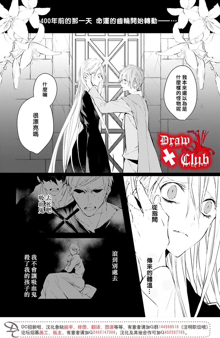 Bloody+Mary韩漫全集-第33话无删减无遮挡章节图片 