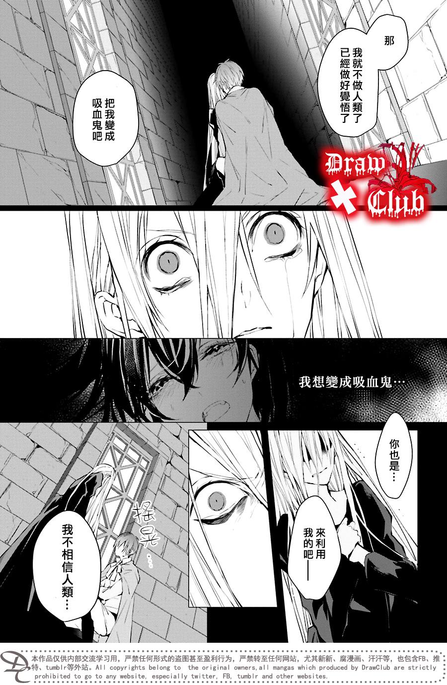 Bloody+Mary韩漫全集-第33话无删减无遮挡章节图片 