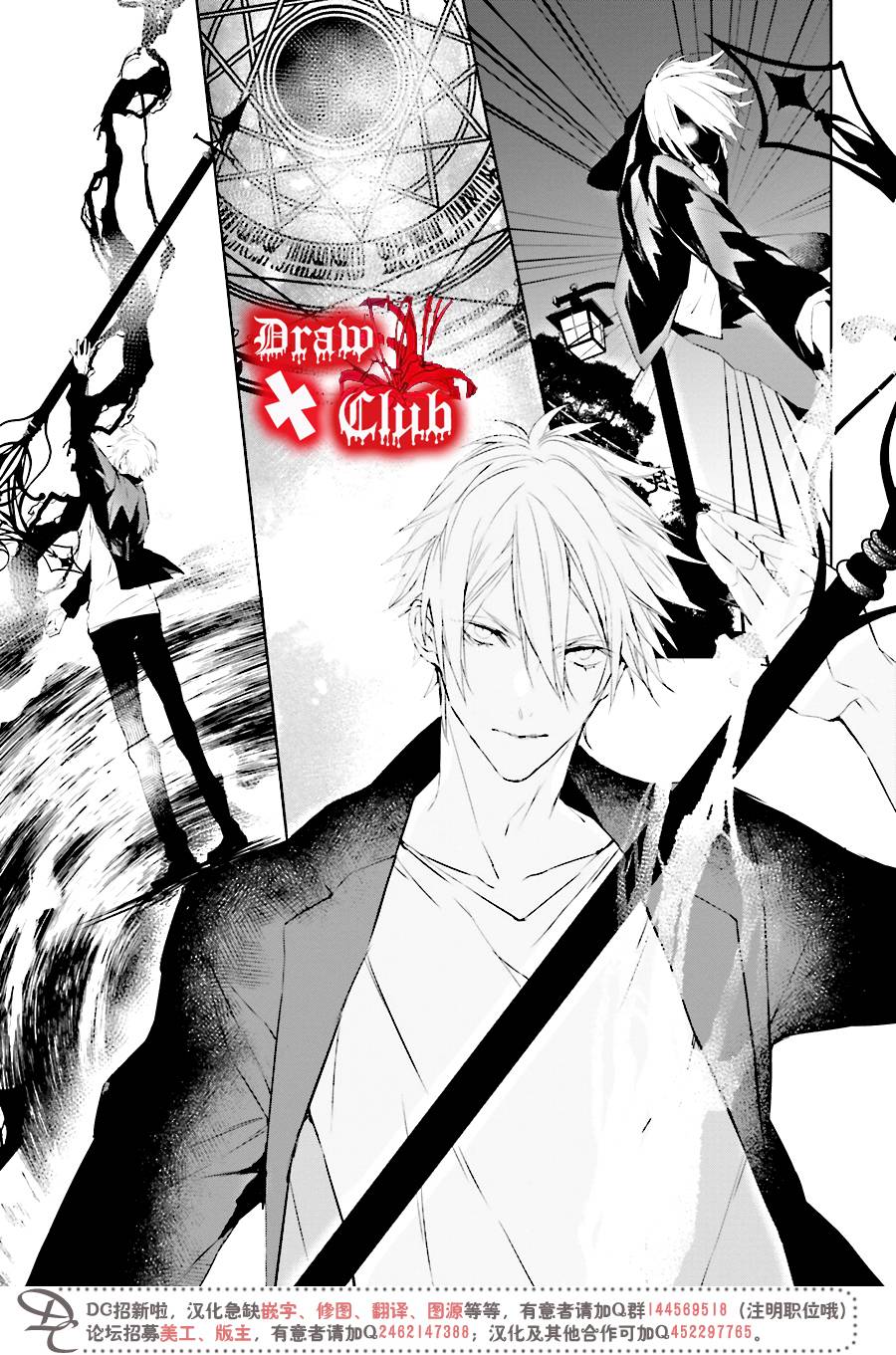 Bloody+Mary韩漫全集-第34话无删减无遮挡章节图片 