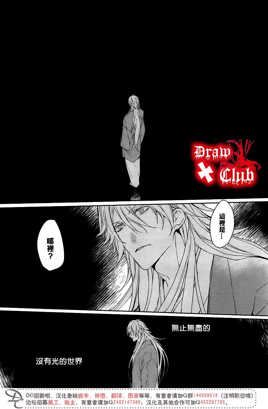 Bloody+Mary韩漫全集-第39话无删减无遮挡章节图片 