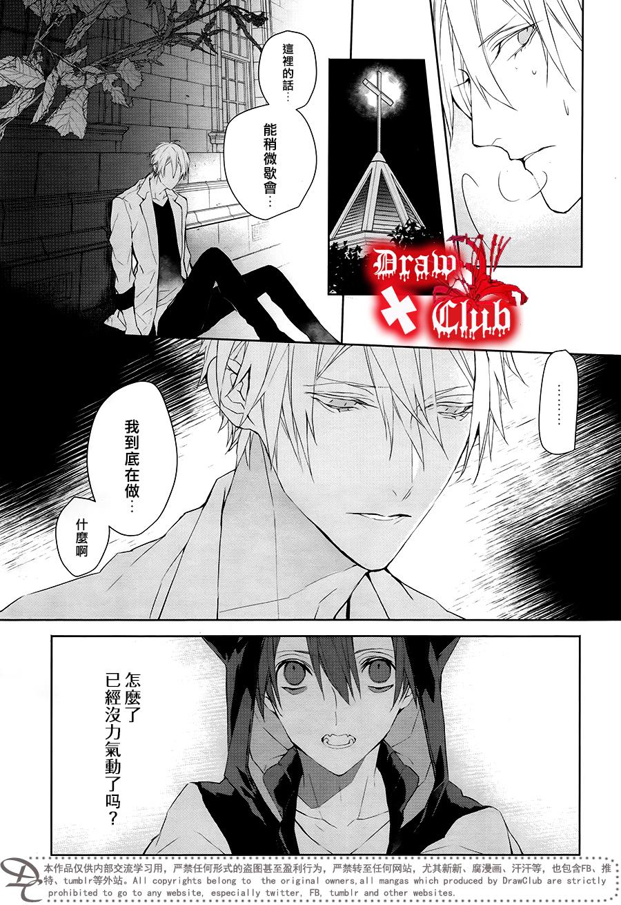 Bloody+Mary韩漫全集-第39话无删减无遮挡章节图片 