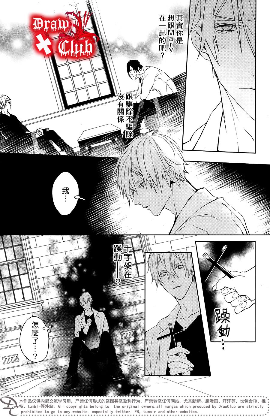 Bloody+Mary韩漫全集-第39话无删减无遮挡章节图片 