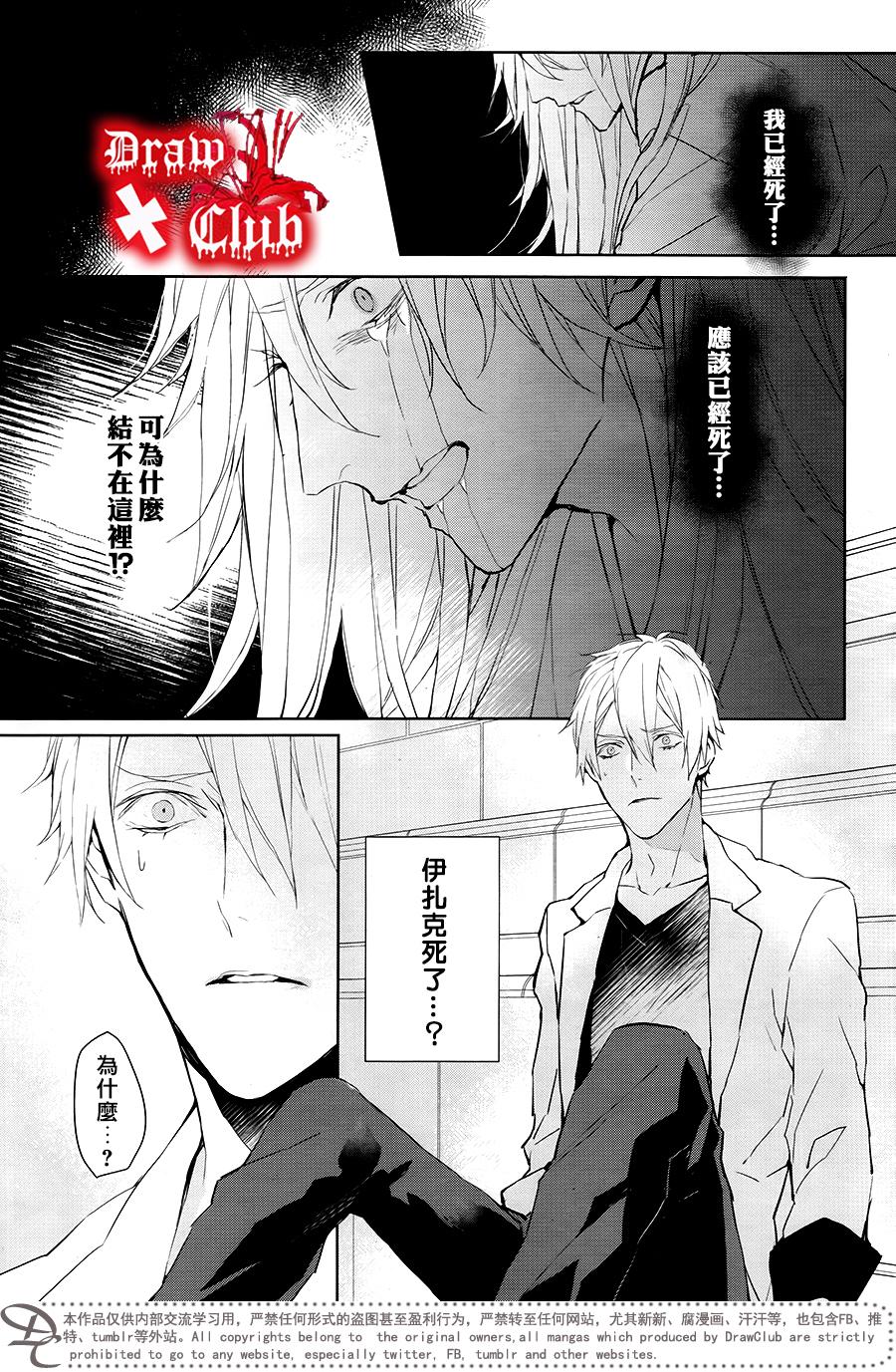 Bloody+Mary韩漫全集-第39话无删减无遮挡章节图片 