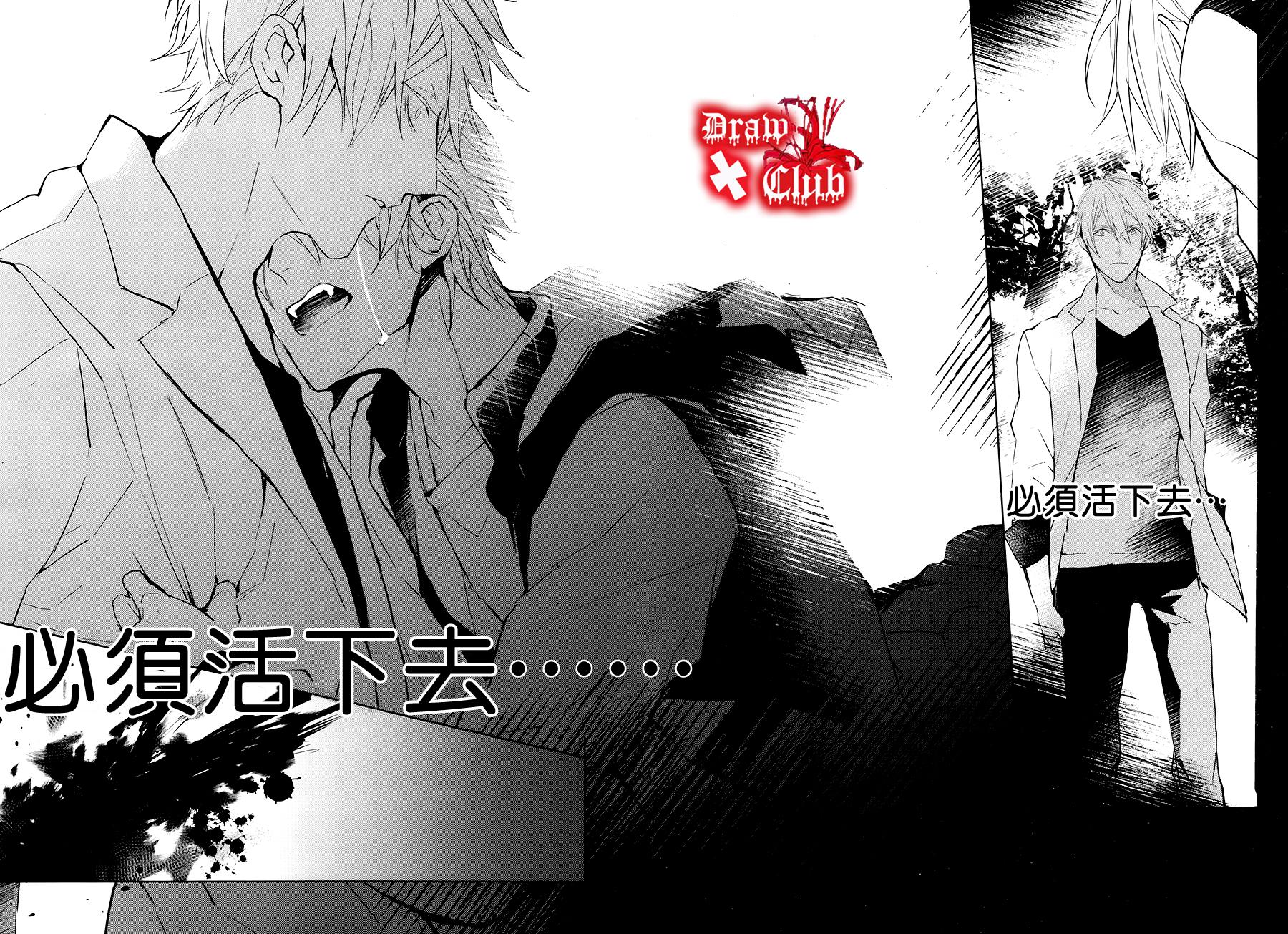 Bloody+Mary韩漫全集-第39话无删减无遮挡章节图片 