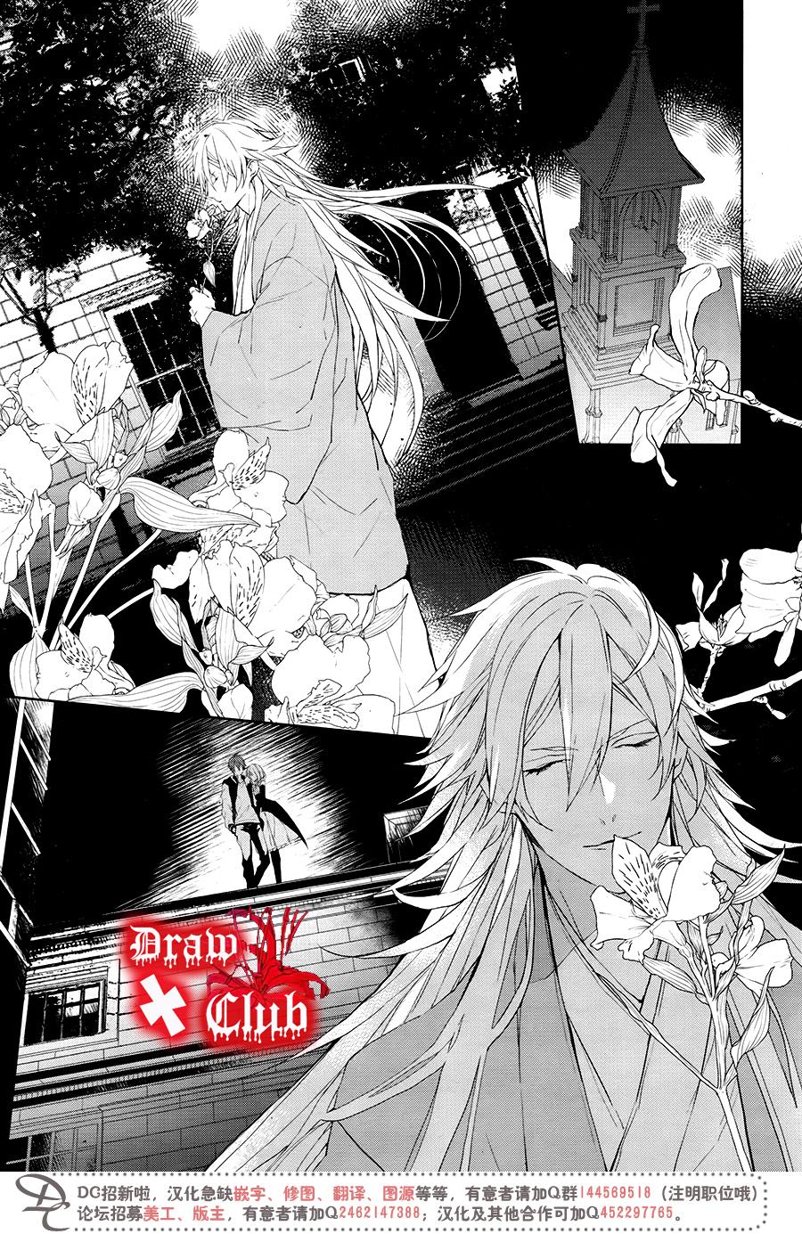 Bloody+Mary韩漫全集-第39话无删减无遮挡章节图片 