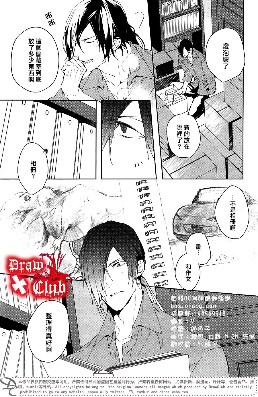 Bloody+Mary韩漫全集-第39话无删减无遮挡章节图片 
