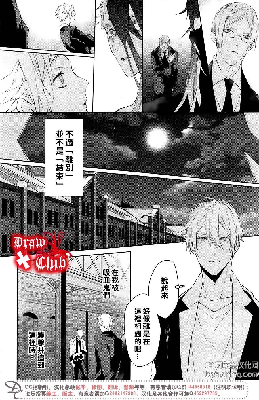 Bloody+Mary韩漫全集-第40话无删减无遮挡章节图片 