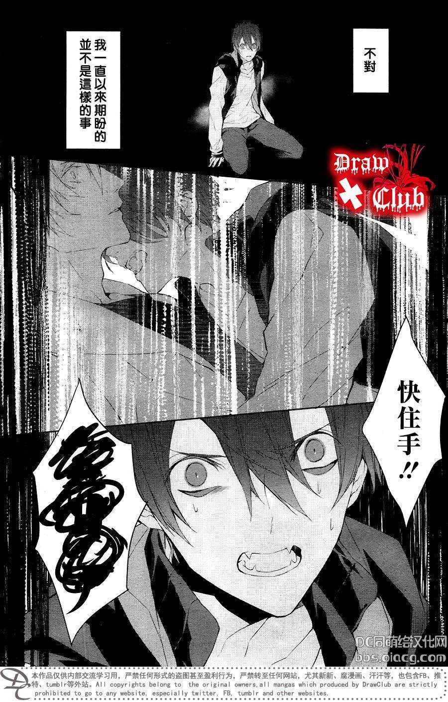 Bloody+Mary韩漫全集-第40话无删减无遮挡章节图片 