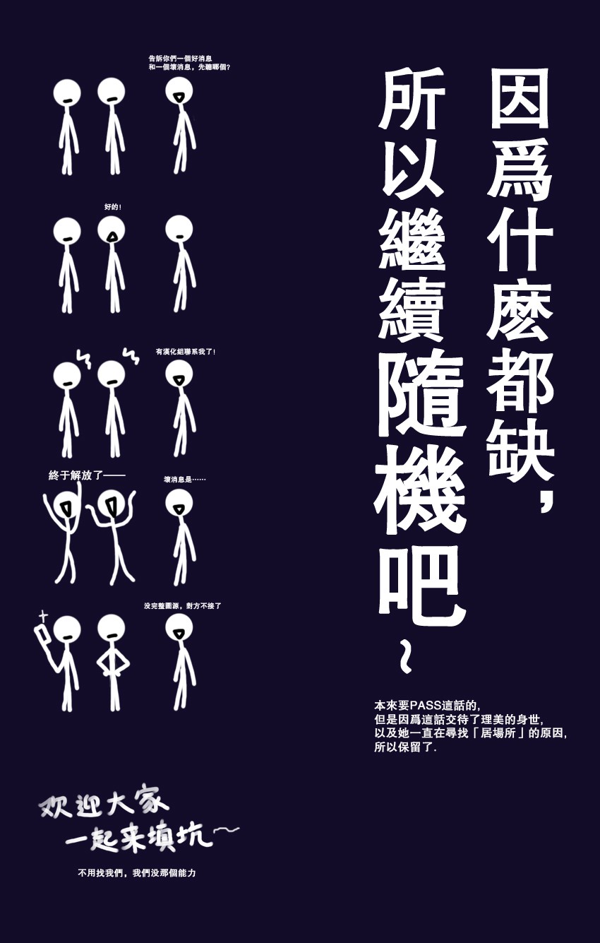一华后宫料理帖韩漫全集-第08话无删减无遮挡章节图片 
