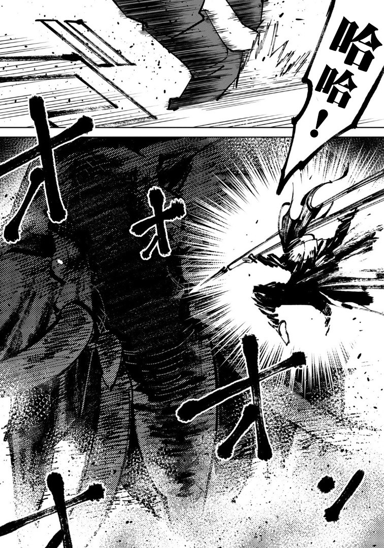 中国幻想选韩漫全集-第01话无删减无遮挡章节图片 