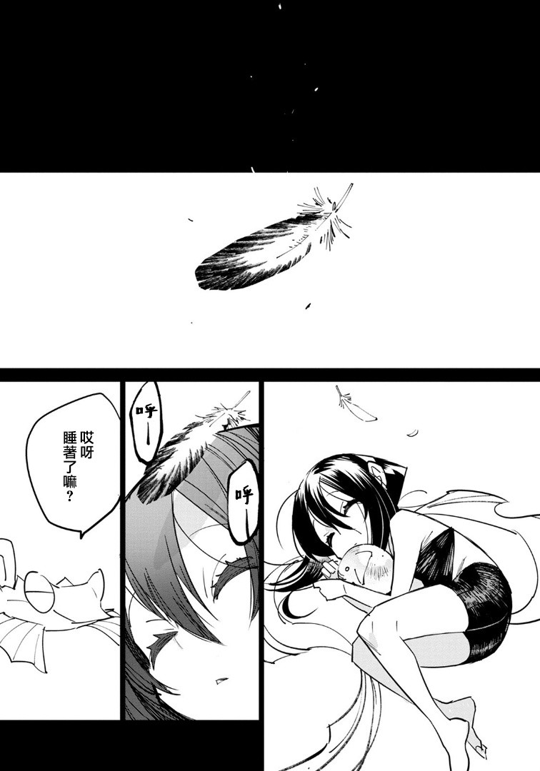 中国幻想选韩漫全集-第01话无删减无遮挡章节图片 